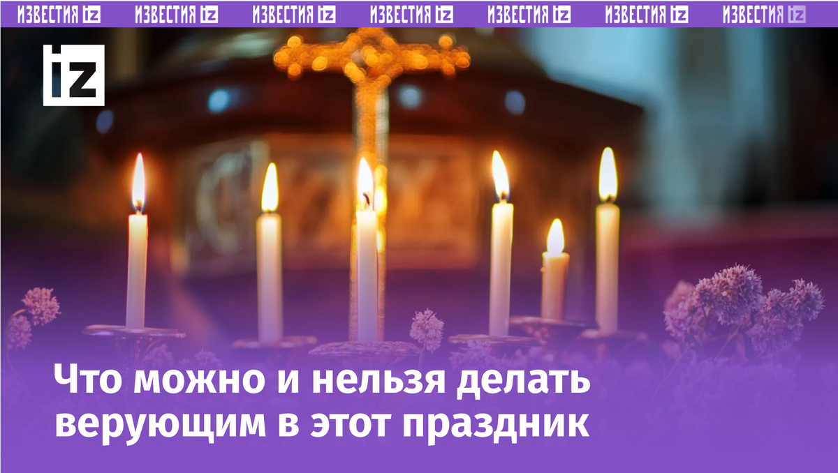 Изображение сгенерировано ИИ © «Известия»