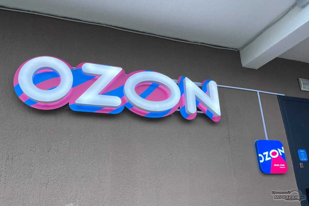    Фото: Вероника Румянцева © ИА «Уральский меридиан»