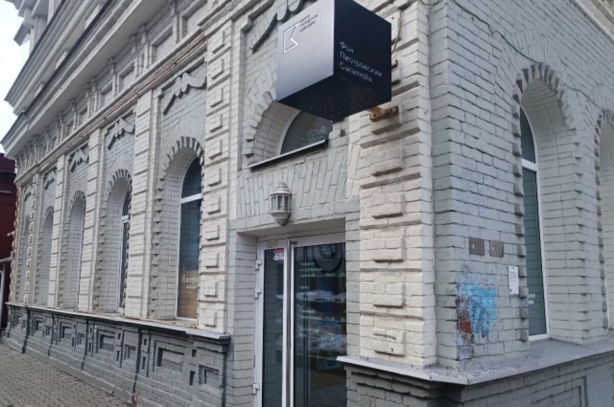    В Перми пройдёт распродажа в помощь пострадавшим от насилия мамам с детьми