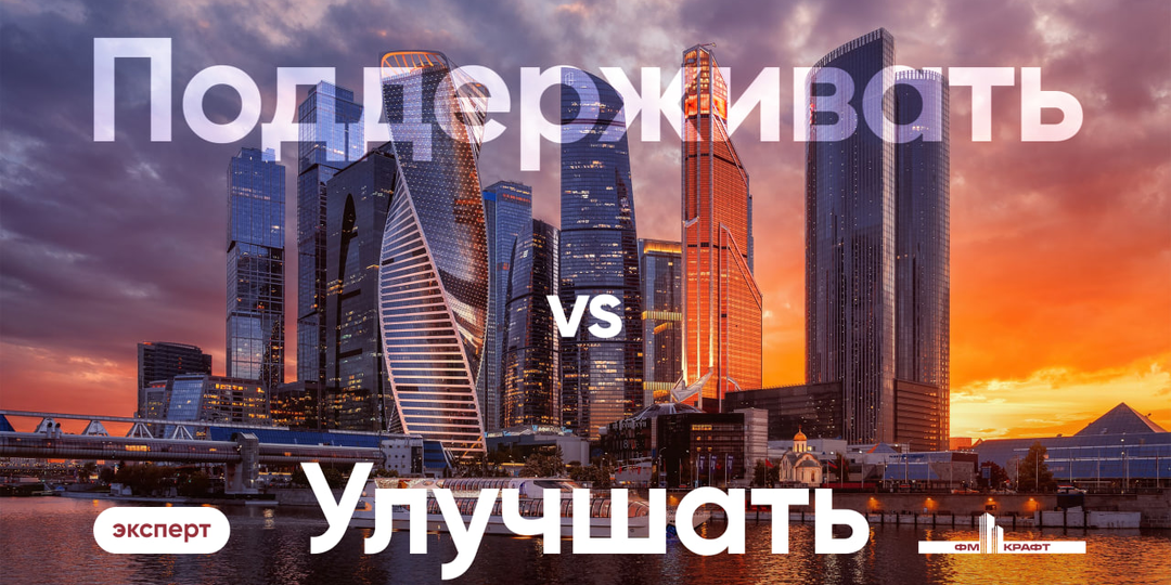 Ошибка, из-за которой собственники «теряют» миллионы