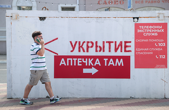    На улицах Белгорода. Архивное фото.Алексей Белкин/NEWS.ru/TACC