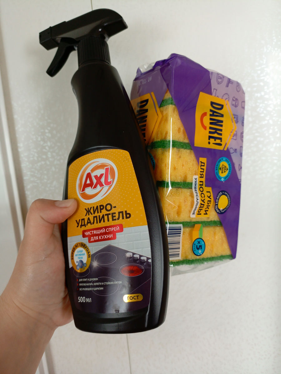 Фото сделано автором канала