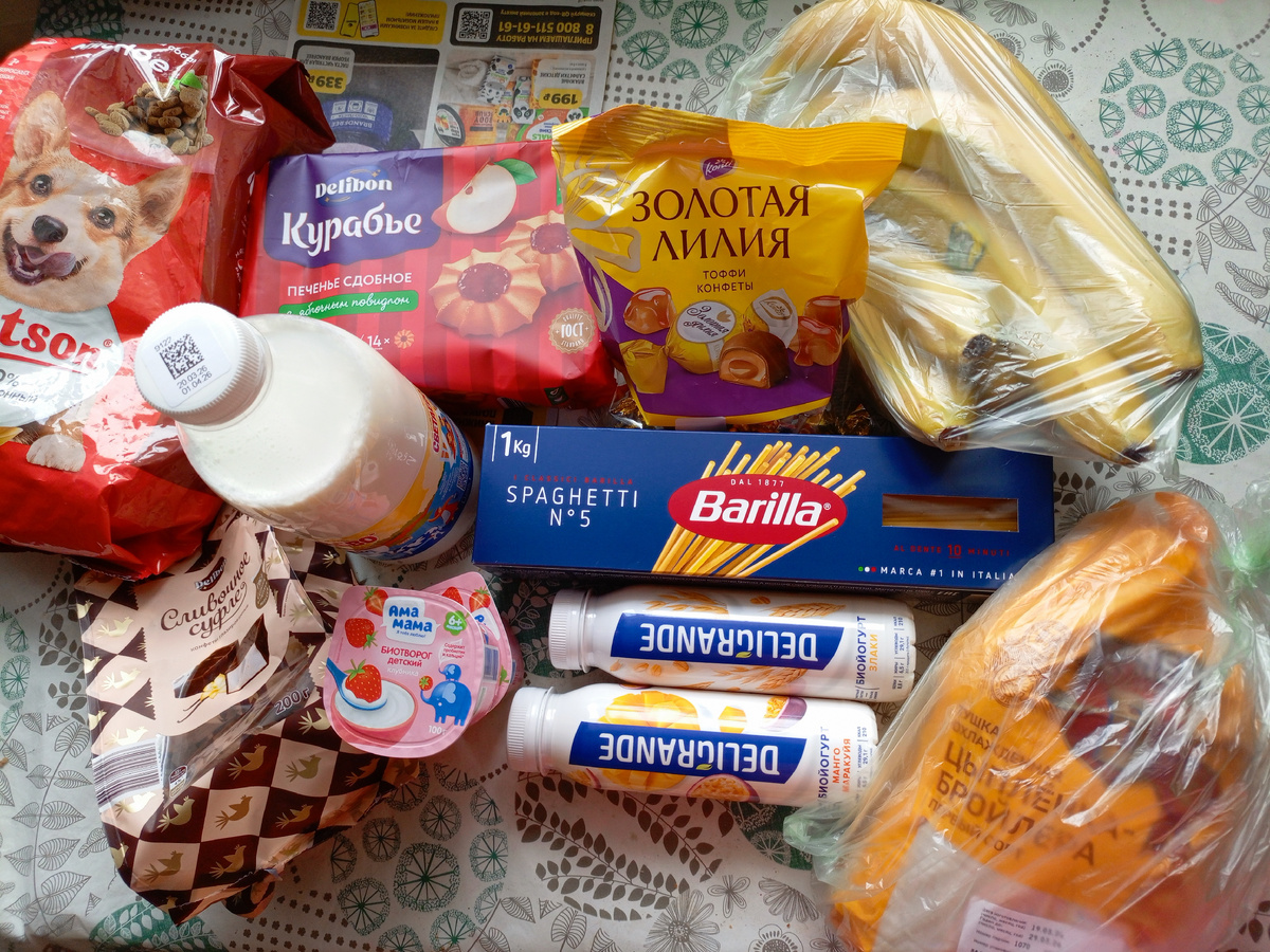 Фото сделано автором канала