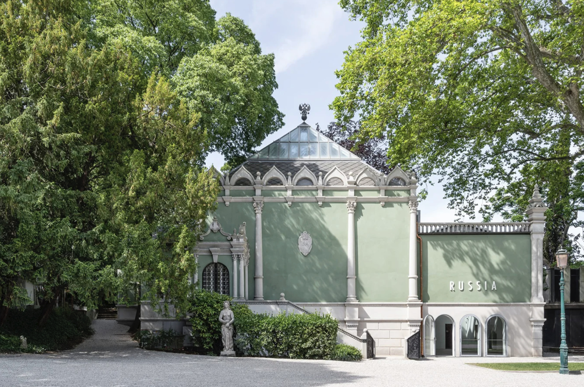 Российский павильон на Венецианской биеннале Фото: La Biennale di Venezia