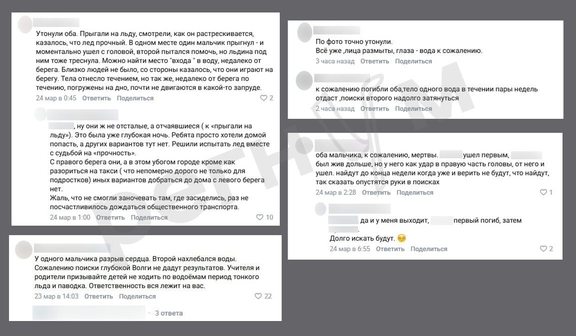     / Источник: Социальные сети