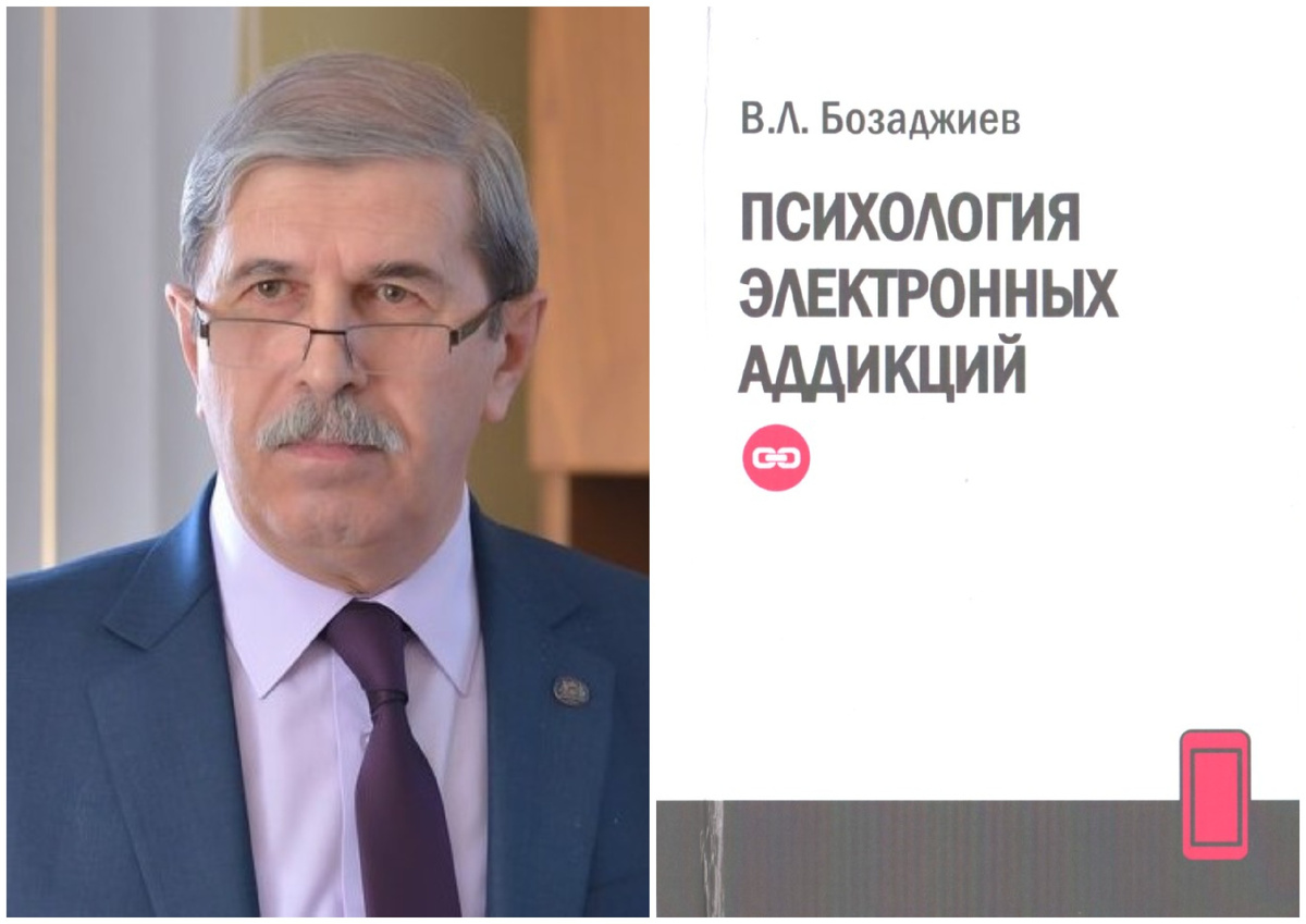 Владимир Бозаджиев