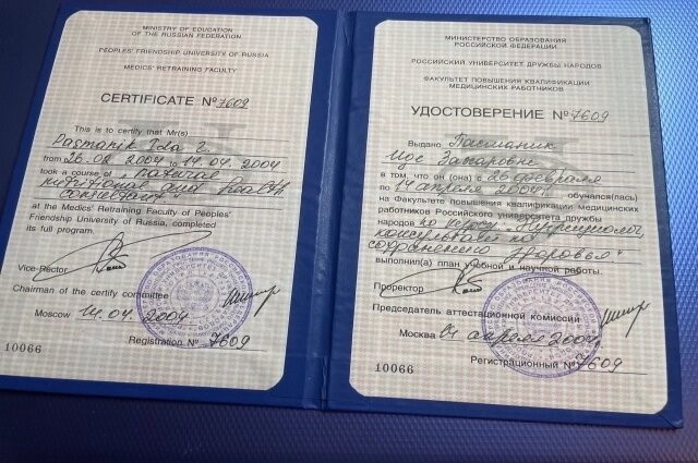    Выйдя на заслуженный отдых, Ида Захаровна прошла профкурсы и получила сертификат нутрициолога. Фото: Из личного архивa/ Ида Пасманик