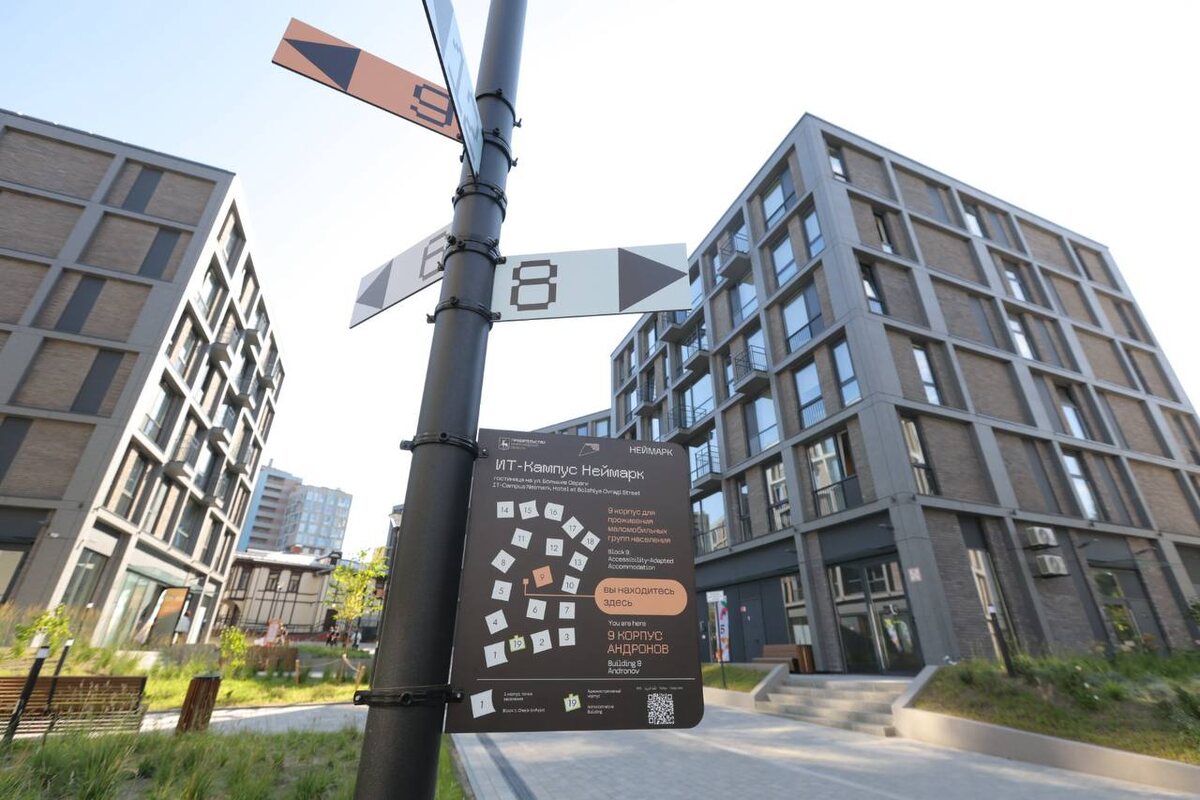    Фото: Никита Духник