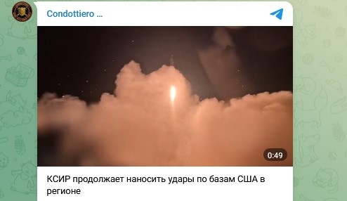    Фото: Скриншот Telegram/Condottiero
