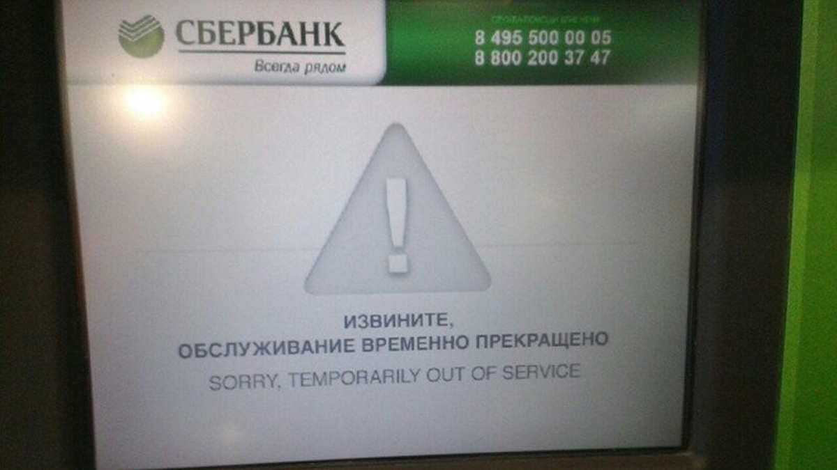 Меньше отделений, меньше комфорта