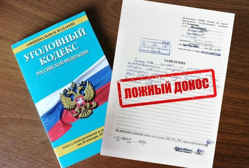 Северчанка предстанет перед судом за заведомо ложный донос об изнасиловании, чтобы оправдаться перед супругом за ночное отсутствие