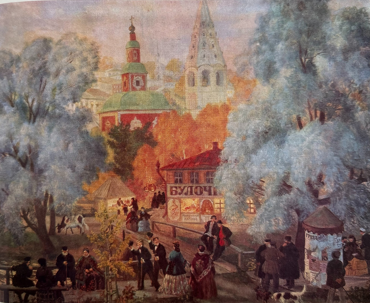 Лето. Провинция 