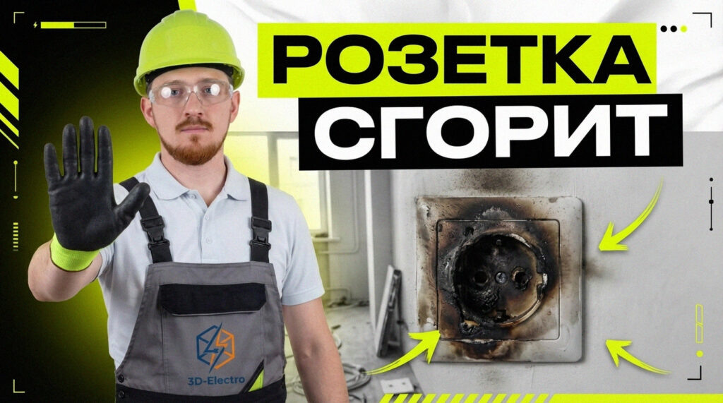    Инструкция и схема подключения посудомойки к водопроводу 3DElectro