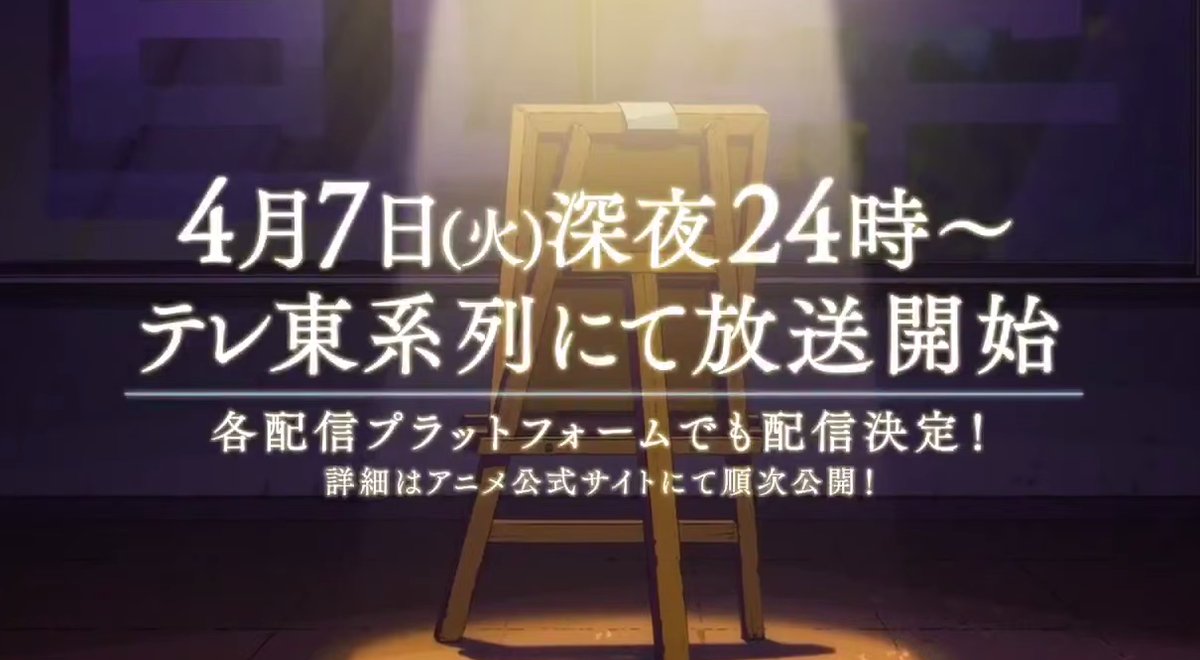     Анонсировали аниме-адаптацию манги «Левша Эрен» ещё в 2022 году, а выпустить сериал планируют 7 апреля 2026 года