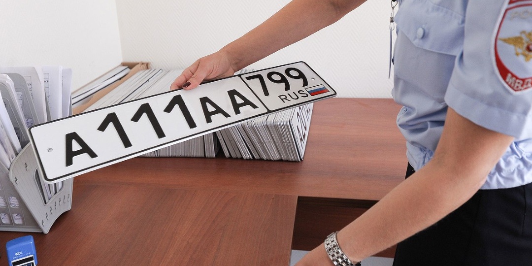 «Ъ» — В России могут разрешить резервировать красивые номера для авто через «Госуслуги