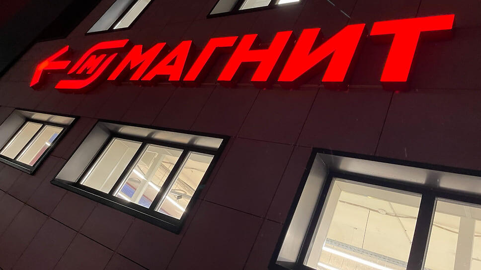 Фото: Игорь Елисеев / Коммерсантъ