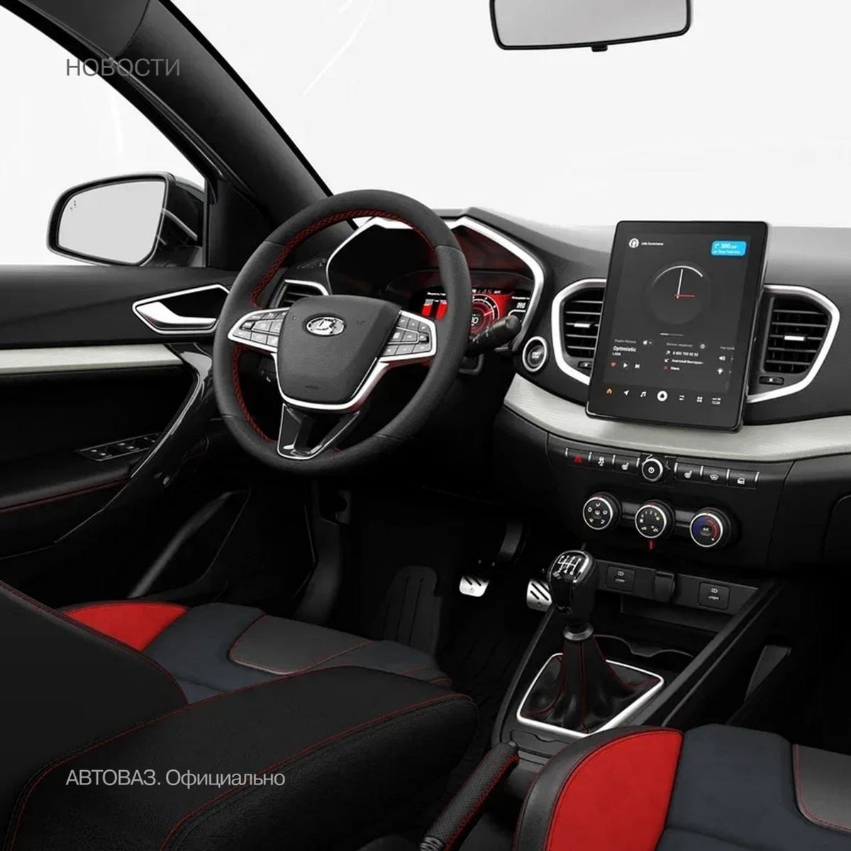 Изображение: АвтоВАЗ  📷
