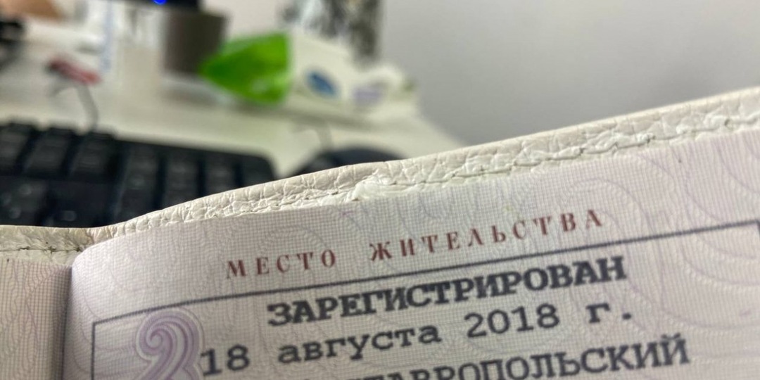 Юрист назвал тех, кто первым лишится "прописки" по новым правилам МВД