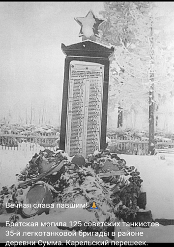 Солдатское (Сумма) Выборгский р-н, Ленинградская область