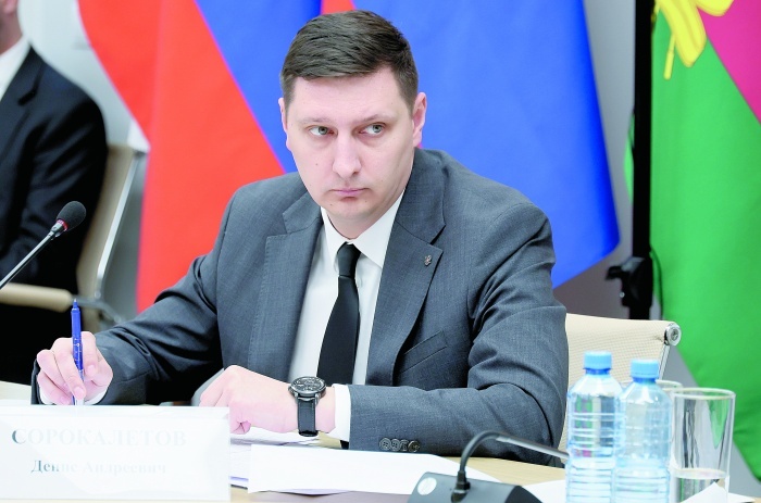    администрация Краснодарского края