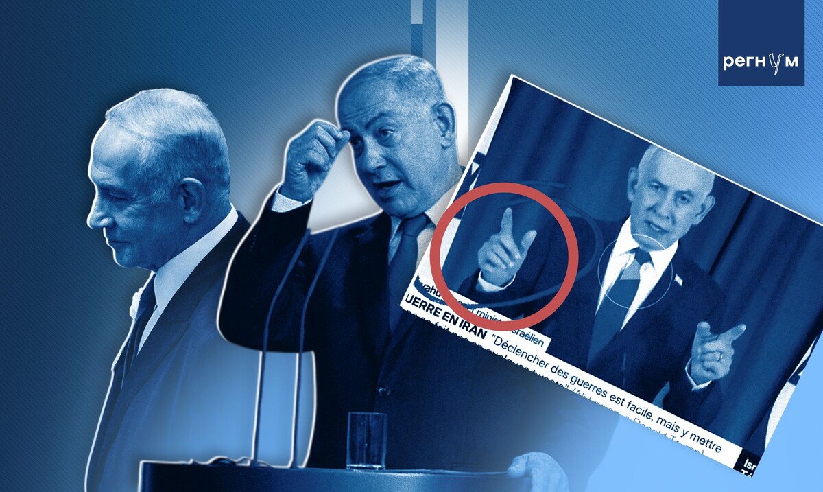     / Источник: (с) ИА Регнум