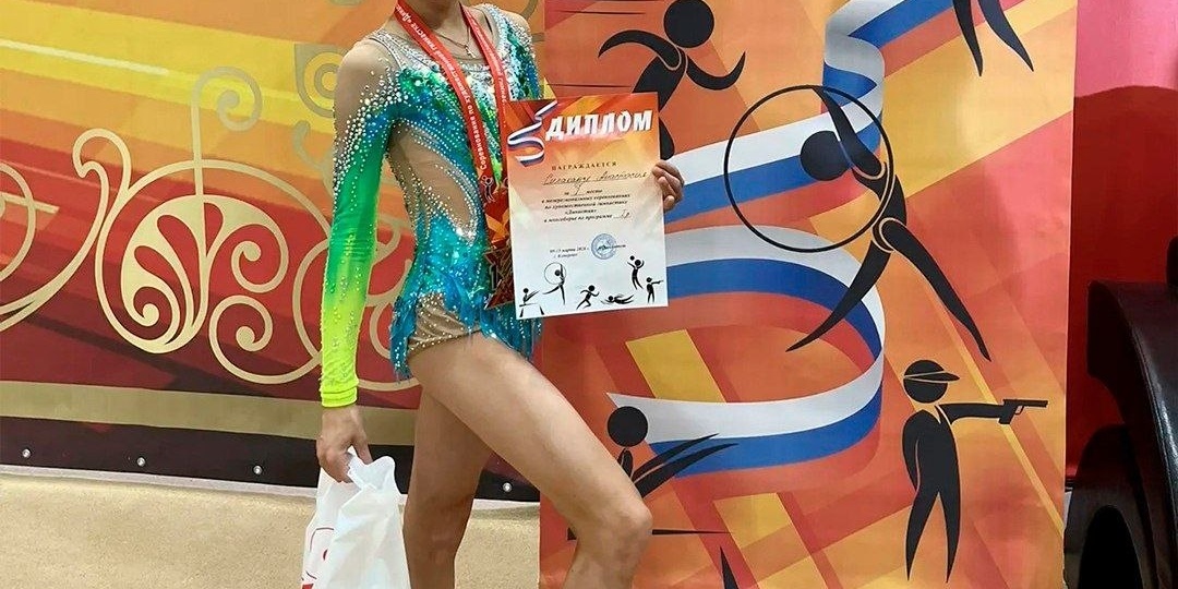 Северчанка Анастасия Силакадзе завоевала золото на соревнованиях по художественной гимнастике