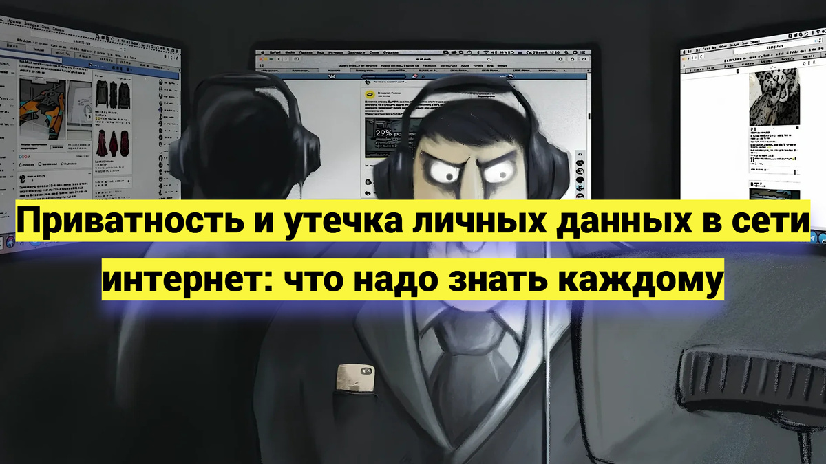 Источник фото:  habr.com