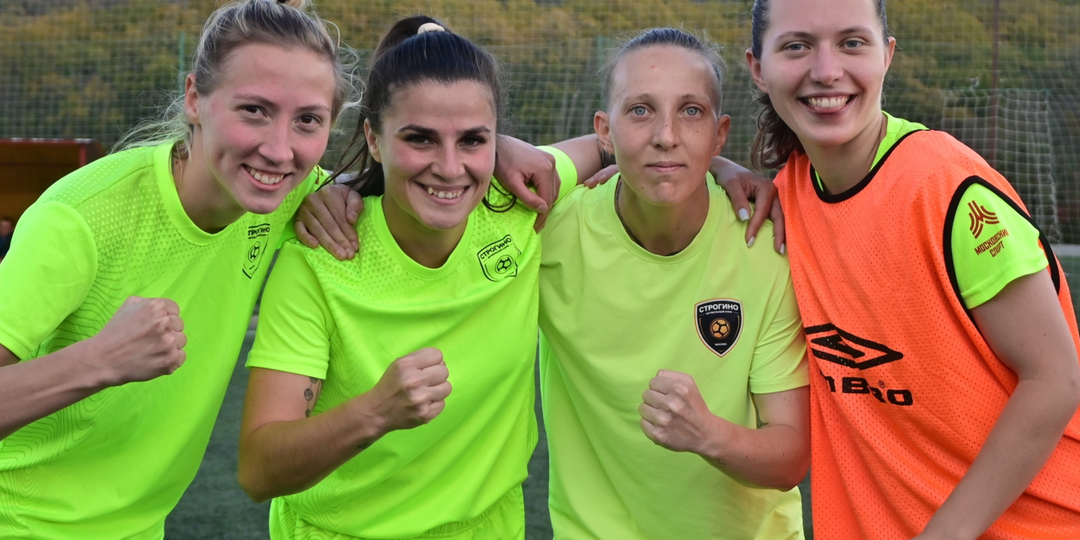 РФС реформирует соревнования в женском футболе