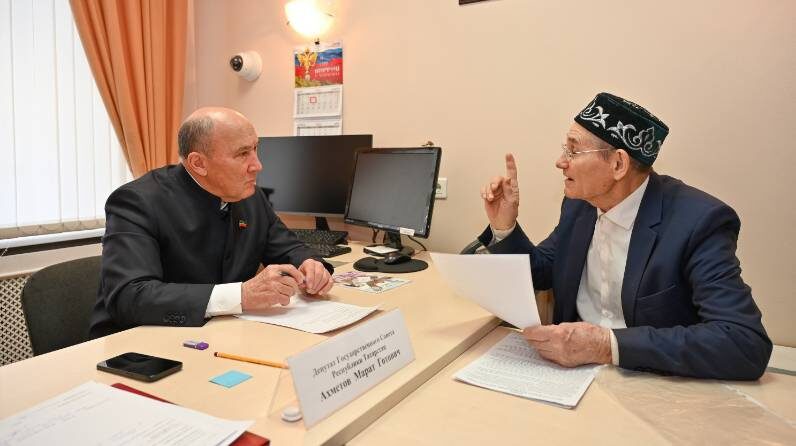 Госсовет РТ