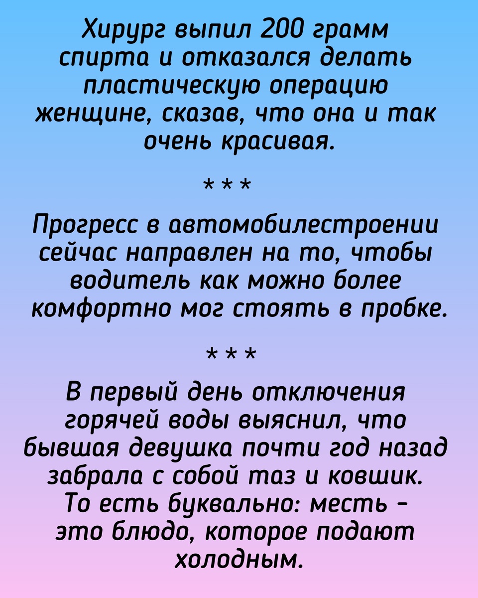 Все картинки здесь созданы мной в приложении Надпись на фото 
