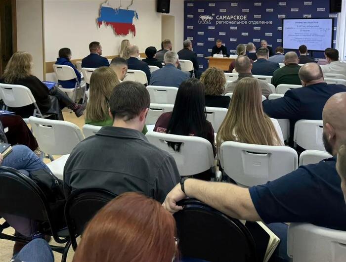    ФОТО: самарское отделение партии "Единая Россия"