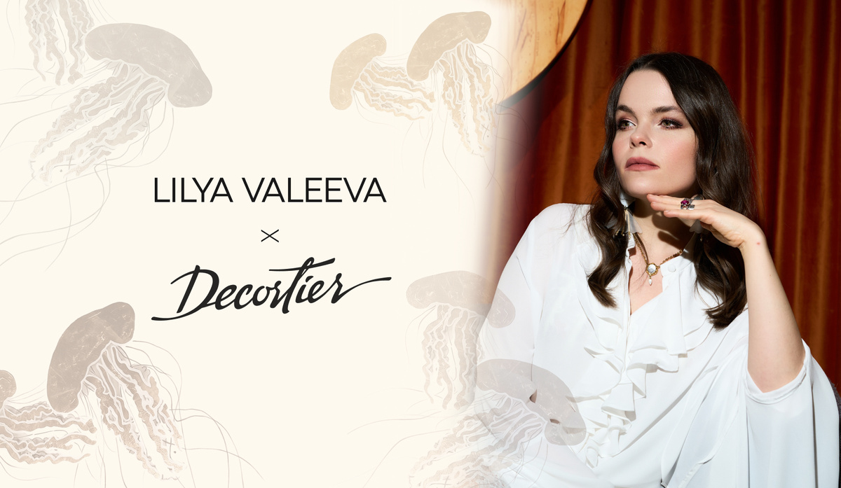 Лилия Валеева x Decortier