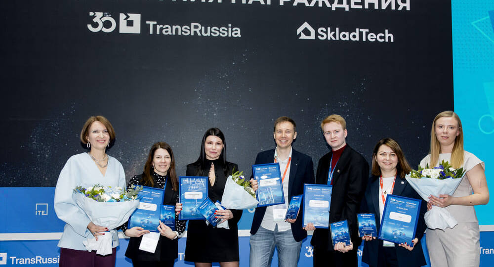 На юбилейной 30-летней выставке TransRussia 2026 организаторы вручали награды экспонентам в разных номинациях