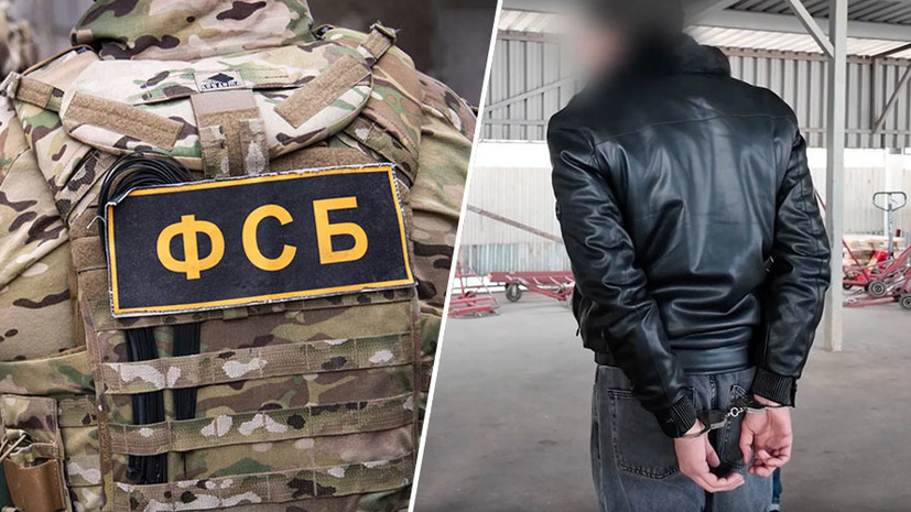    РИА Новости / ЦОС ФСБ РФ