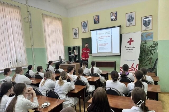    Фото: Российский Красный Крест