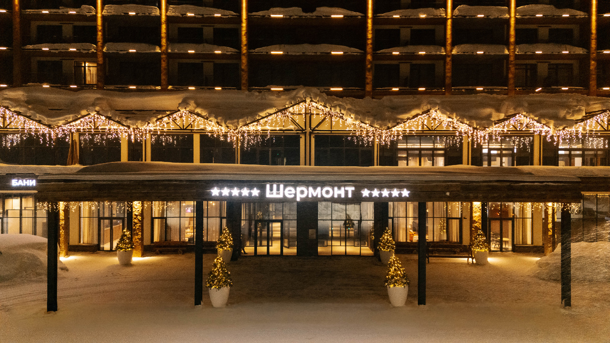 Отель "Шермонт" получил пять звезд