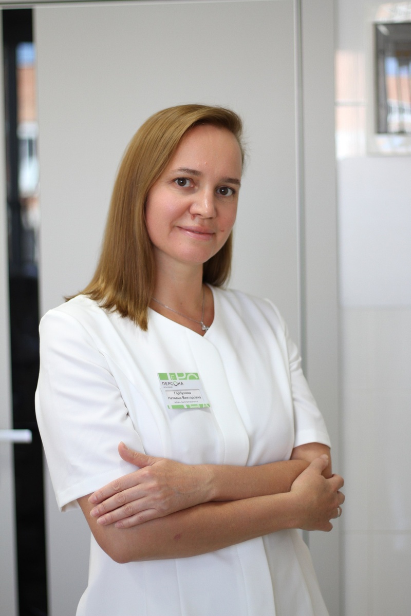 Наталья Викторовна Горбунова, врач-эндокринолог, диетолог сети клиник «Персона» и «Прозрение»
