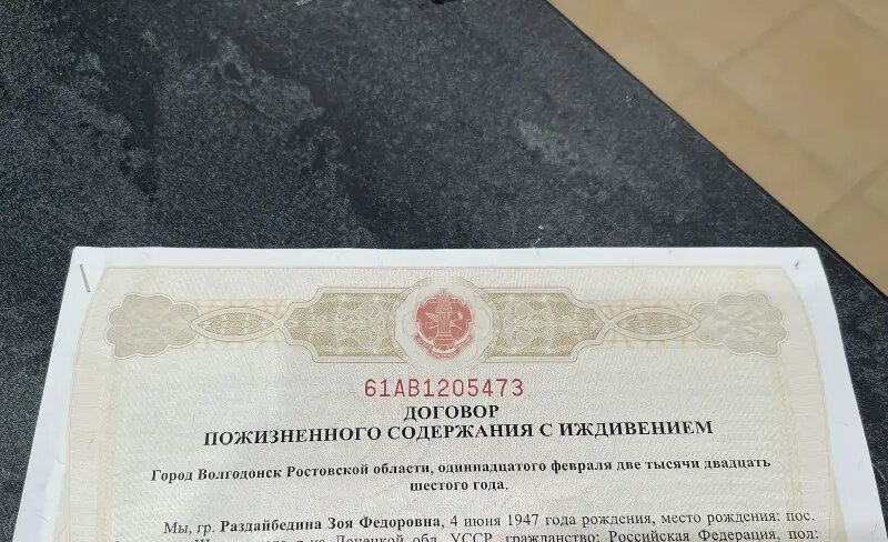 - Мы много помогали и деньгами, и продуктами. Жили они тогда дома у свекрови Наташи – мамы зятя. Но, спустя какое-то время, внучка обратилась к нам за помощью с просьбой помочь деньгами, потому как ее муж употребляет запрещенные вещества. Более того, он забрал карточку с деньгами и уехал в Москву. А внучка с правнуком остались без куска хлеба. Конечно, мы с мужем взяли все заботы о них на свои плечи, - делится воспоминаниями женщина.