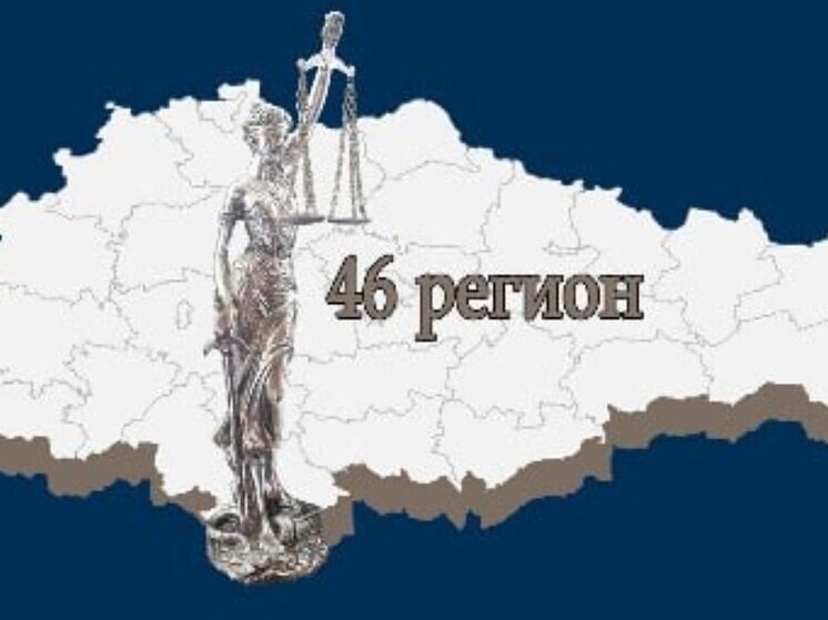     Фото: ОПССС Курской области