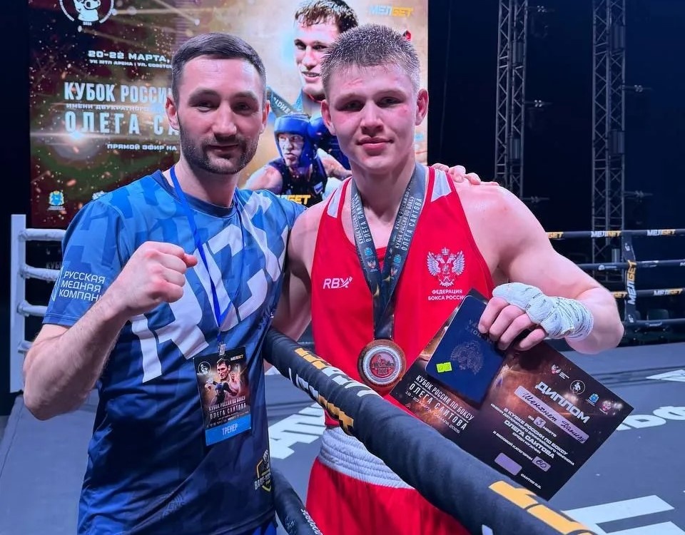 Фото: Федерация бокса Свердловской области