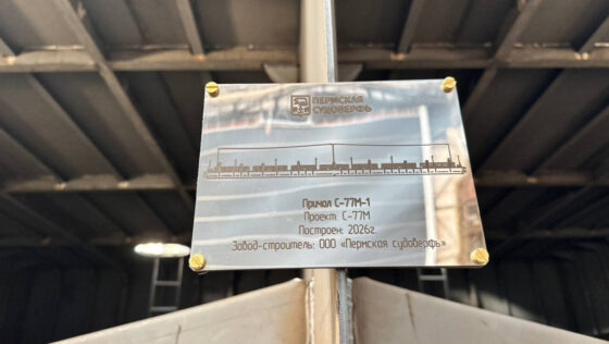     Фото: Правительство Пермского края