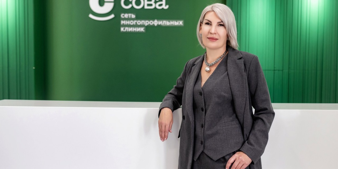 «Навязывание платных услуг – это из 90-х»: директор сети клиник «СОВА» в Воронеже Наталья Бурлакова