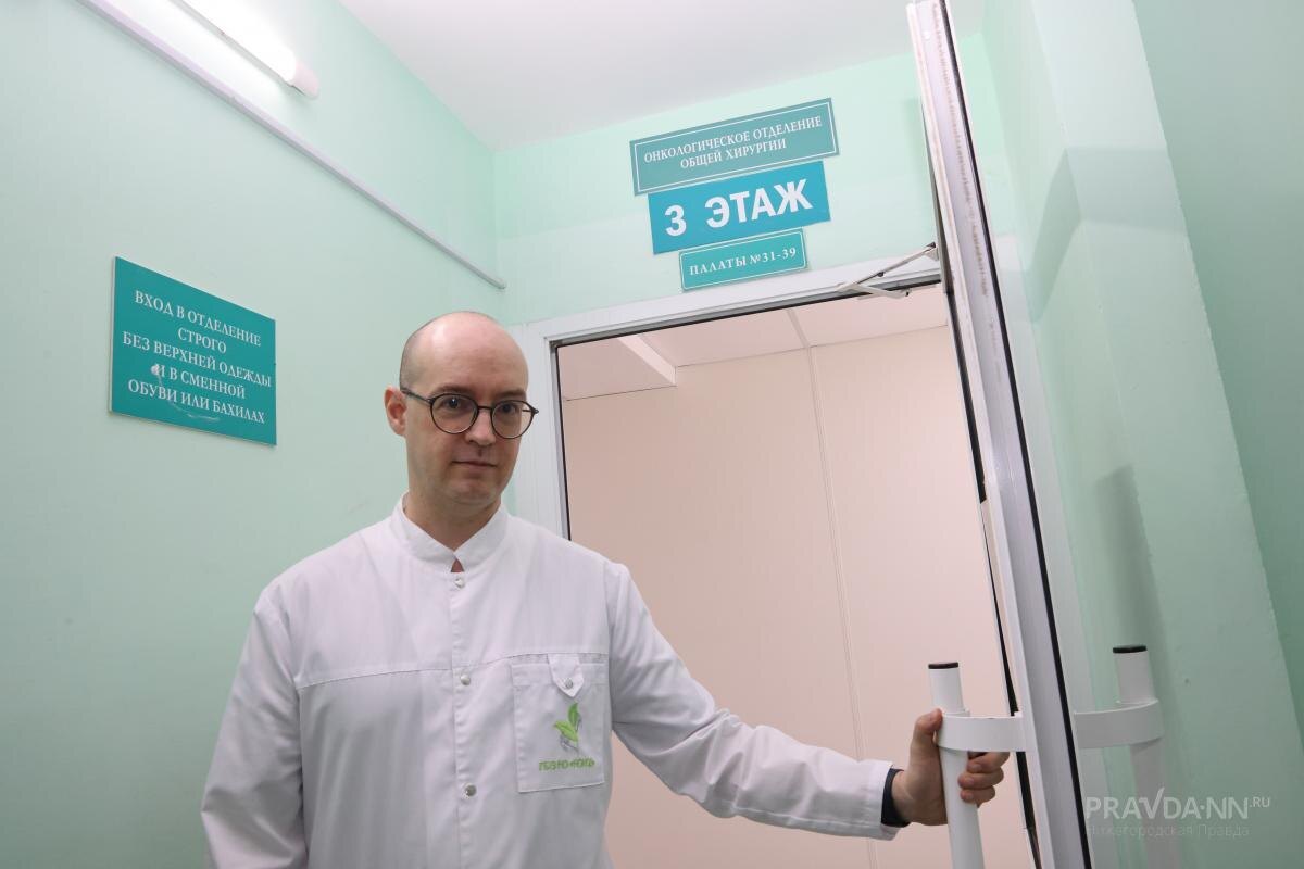    Он также сохранит пост руководителя областного онкодиспансера