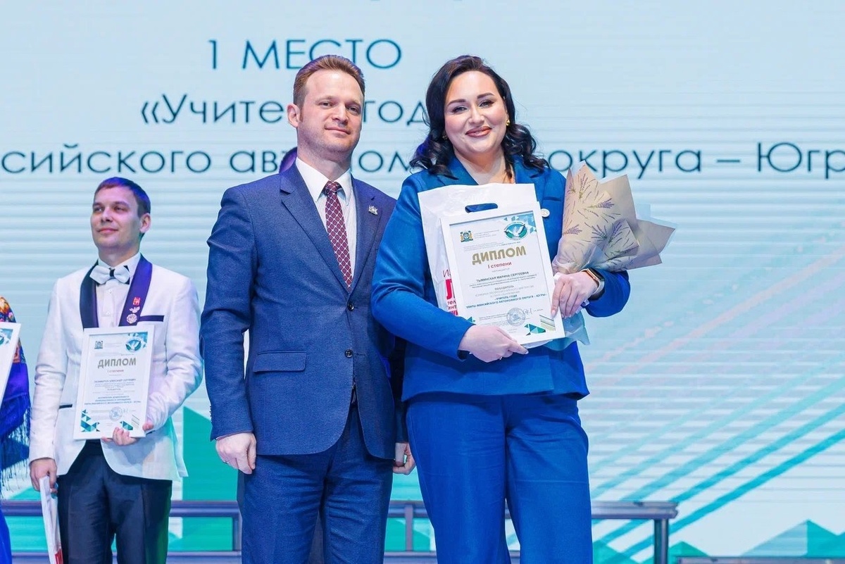    «Педагог года Югры – 2026» Марина Тыминская рассказала о конкурсе и работе