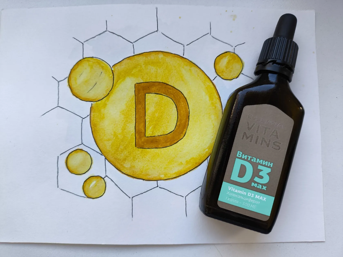 Витамин Д3 для женщин