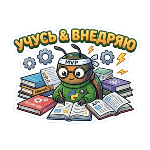 Это я на ближайший месяц