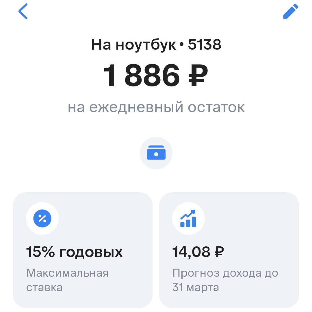 До 72000 рублей еще далеко, но начало определенно есть