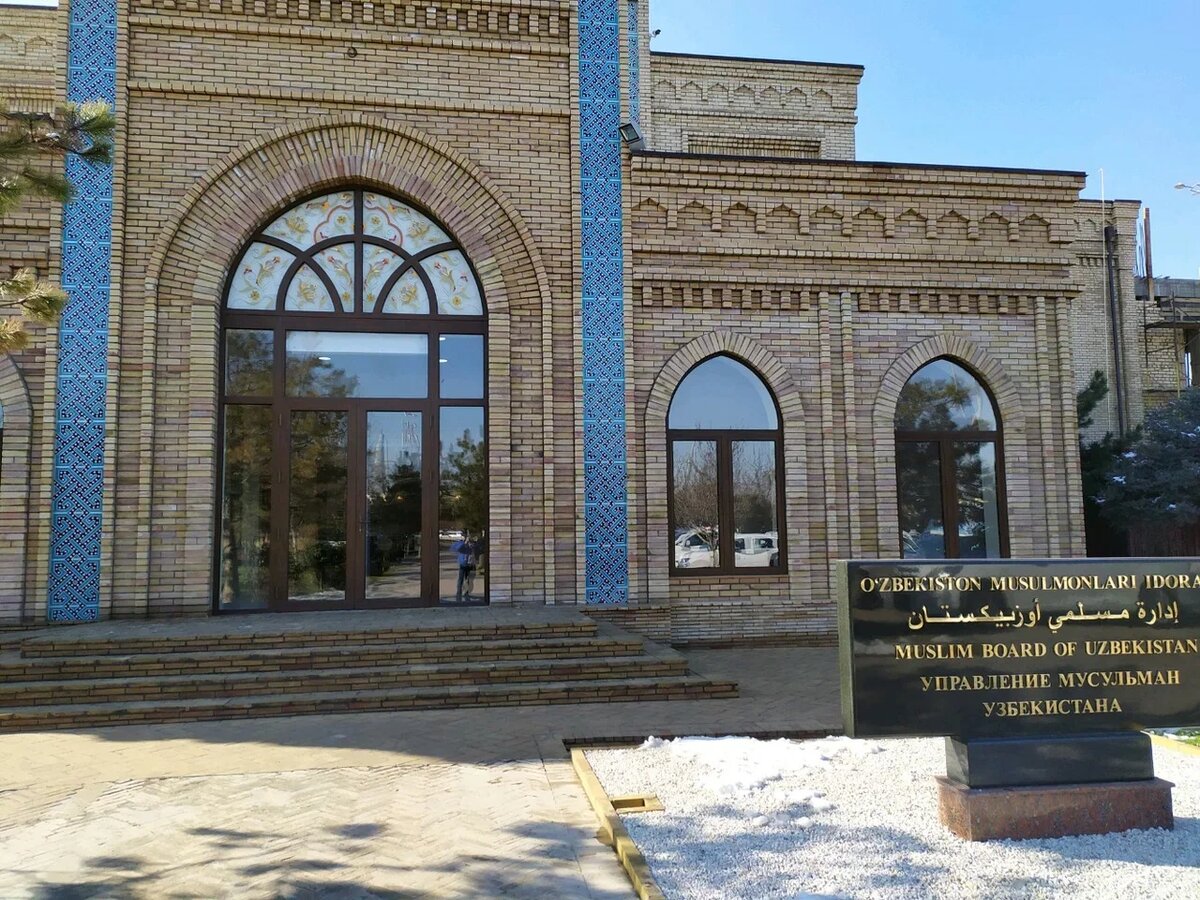    Управление мусульман Узбекистана — религиозная организация, руководящая мусульманами Узбекистана.