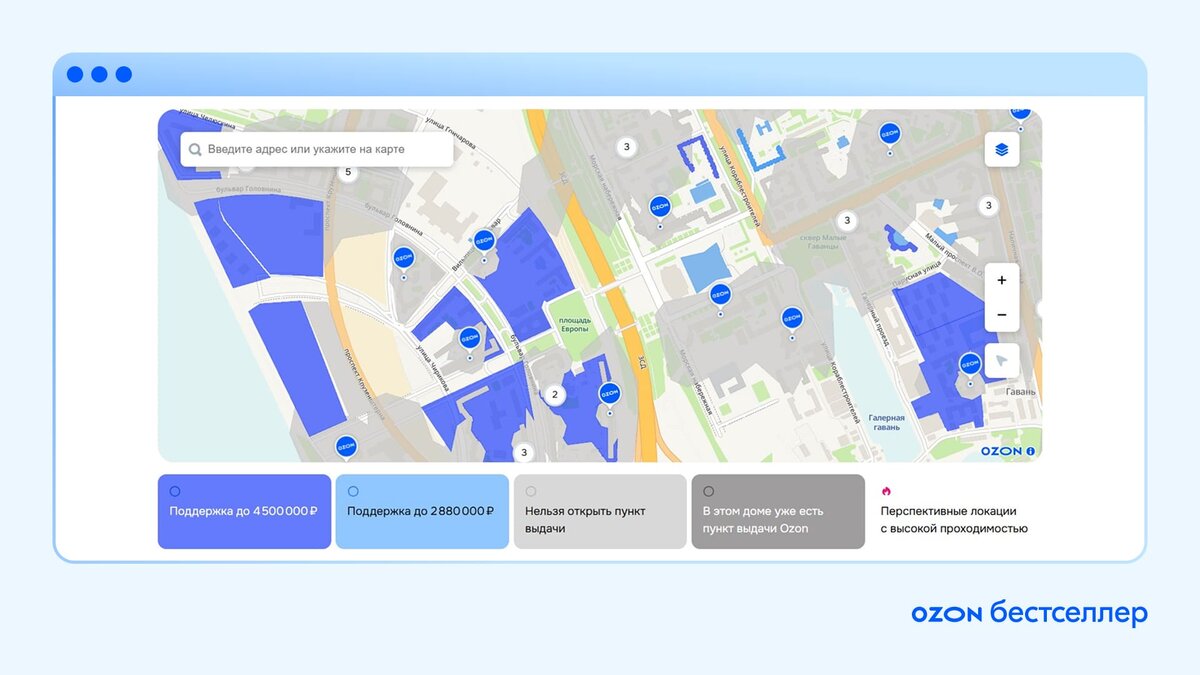 Хотя в этом районе Санкт-Петербурга уже есть ПВЗ, клиенты ждут ещё: в новом жилом массиве высокая проходимость