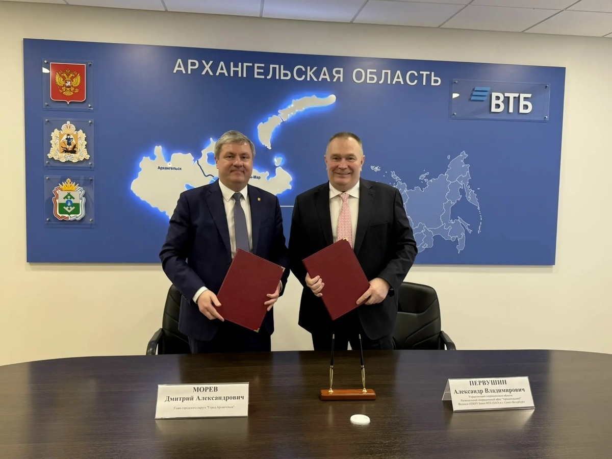    Архангельск и ВТБ объединяют усилия для развития спорта и образования